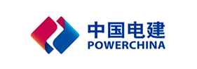 中國(guó)電建